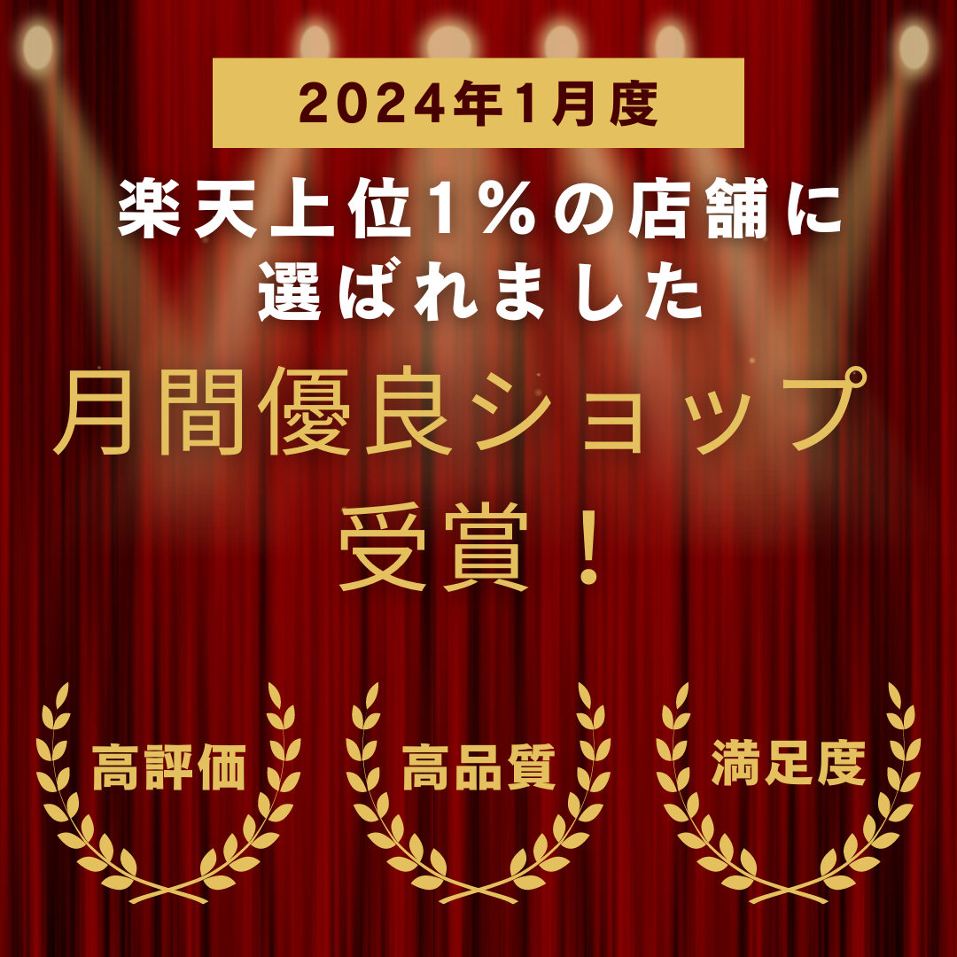 楽天市場の上位1％の月間優良ショップに韓国スキンケアを扱う「カンナムドール公式ストア」が選ばれました！