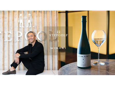 STEPGOLF が、ラグジュアリー日本酒「MINAKI」とコラボレーション。累計会員：約11万人の皆様を対象に、抽選で50名様に「極幻FORMULA.2」の購入権利をご用意