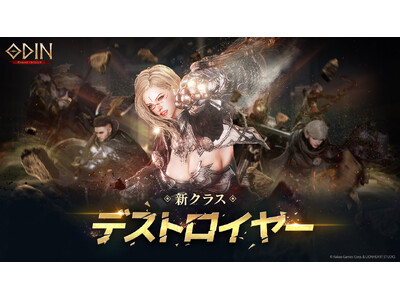 ���̌����A�����x�z���� �V�N���X�u�f�X�g���C���[�v���� �w�I�[�f�B���F���@���n���E���C�W���O�x