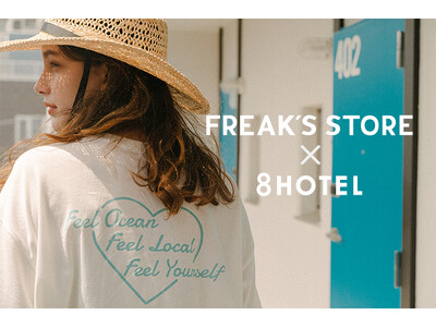 FREAK’S STOREと8HOTELがコラボ！夏にマストなリラクシーアイテムが登場