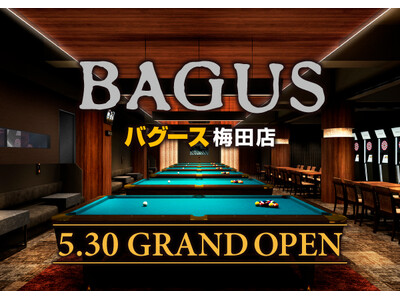 【NEW OPEN】5月30日（木）大阪梅田にハイブリットなアミューズメント空間「バグース梅田店」誕生！