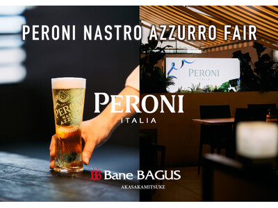 【PERONI × BAGUS】赤坂のビアガーデン＆BBQテラスで『ペローニフェア』開催！プレミアムビール飲み放題プランが登場 ～バネバグース赤坂見附店～