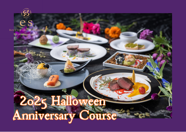 煌めく中洲の夜景と共に─福岡BAGUS es(バグース エス)で楽しむハロウィン特別コースが登場