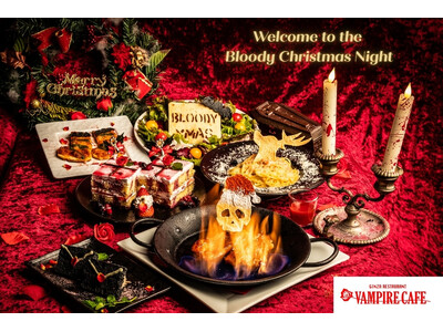 【サンタクロースもトナカイも使い魔に!? 聖夜も魔界が制す!!】銀座レストラン「ヴァンパイアカフェ」が贈るクリスマスナイト全貌大公開！