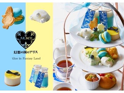 "もちふわ"とろける食感♪ベリーチーズだいふくになっちゃった！白うさぎを追いかけて｜大阪・梅田「幻想の国のアリス」