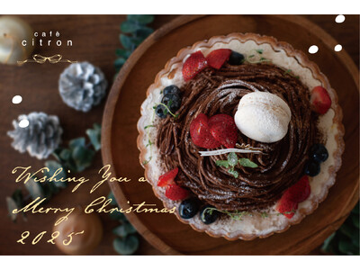 【広島・小町｜悩める大人へ贈る、ショコラとクリームチーズの甘いときめき】「cafe citron」より、大人のためのクリスマスケーキが12/15(月)から予約・店頭販売開始！