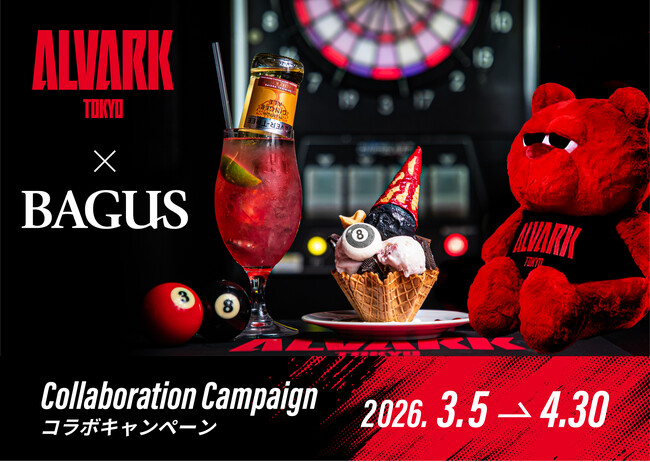 【アルバルク東京×BAGUS】3/5（木）よりコラボメニュー販売＆SNSキャンペーン開催！“JAPAN AIRLINES テラススイート”ペアチケットが当たるほか、限定ステッカーをもれなくプレゼント