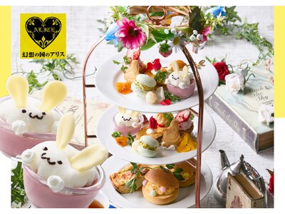 【3・4月限定】白うさぎと卵が主役！春を味わうカラフルイースターティーパーティー｜大阪・梅田「幻想の国の...
