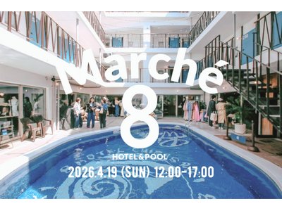 “集う・巡る・出逢う” 湘南の春を楽しむマルシェ「8HOTEL CHIGASAKI MARCHE vol...