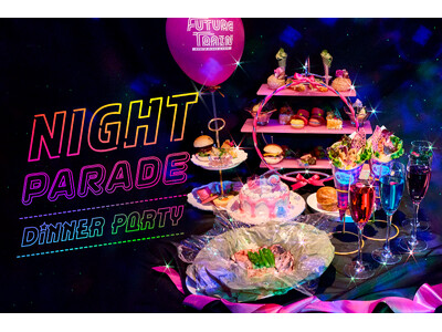 【廃線路上でパレード!?唯一無二の未来型ハイティー体験！】「NIGHT PARADE Dinner Party」登場！