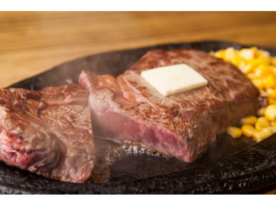 『ステーキ半額フェア』実施！～肉好きの、肉好きによる、肉好きのためのステーキ店にて3月20日（火）より3周年記念フェアがスタート～