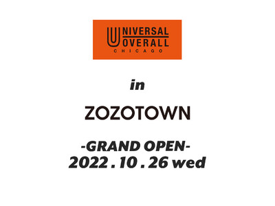 UNIVERSAL OVERALL(ユニバーサルオーバーオール)の直営店がZOZO TOWNに10月26日(水)11:00にオープン致します！