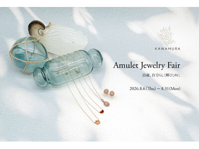 宝石珊瑚が叶える「Amulet JeweLry Fair」―35歳、自分らしく輝くためにー