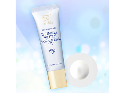 日本初(※1)！シワ改善できるベースクリーム【ジェミーネフェルタリ　リンクルホワイトベースクリームUV】［医薬部外品］が新発売！