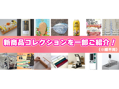 まもなく開催!『FOOD STYLE Japan 2024/ラーメン産業展 in Japan/外食経営D...