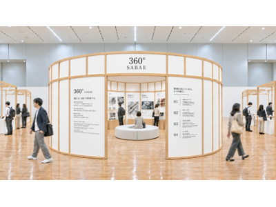 「日本国際眼鏡展［JEX］-Beginning-」内「SABAE」フロア（展示会場4階）を展開！