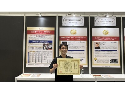 アークエッジ・スペース、「大学発ベンチャー表彰2025」にて科学技術振興機構理事長賞を受賞