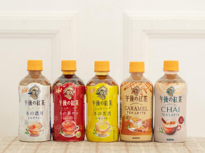 「午後の紅茶 チャイティーラテ ホット」が9月3日（火）より全国で新発売