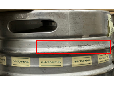 ビール類などの樽商品製造時期表示を、「年月旬」から「年月」に変更