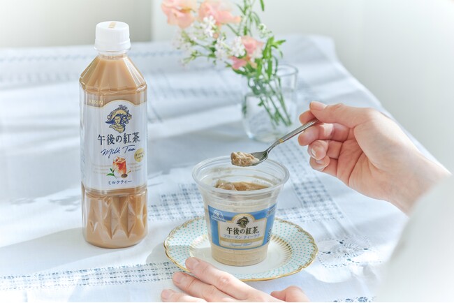 「午後の紅茶　フローズンティーラテ」が森永製菓より3月24日（月）から再発売