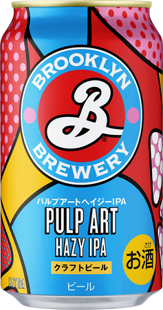 世界で人気のクラフトビール「ブルックリン・ブルワリー」から「ブルックリンパルプアートヘイジーIPA」を通年発売のメイン画像