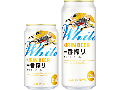 「キリン一番搾り ホワイトビール」 絶好調　発売から約1ヵ月で販売数量が年間販売目標の4割を達成