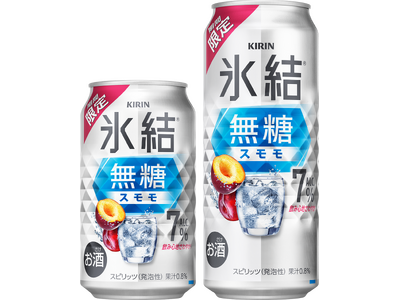 スモモの爽やかな酸味が感じられる、余計な甘さを加えないスッキリクリアなおいしさ　「キリン 氷結(R)無糖 スモモ ALC.7%（期間限定）」発売！