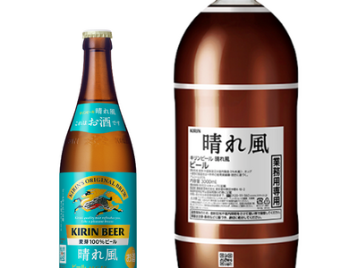 「キリンビール 晴れ風」飲食店展開 発売3カ月で年間目標の15,000店への導入を達成　年間導入店舗数目標を計画比1.2倍の18,000店へ上方修正
