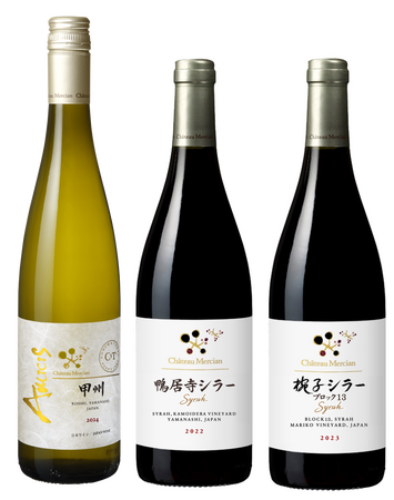 「Japan Wine Competition(日本ワインコンクール)2025」にて「シャトー・メルシャン 甲州 アミシス 2024」など計3品が金賞を受賞
