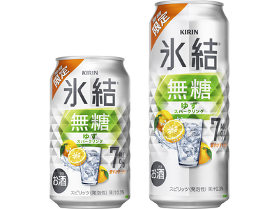 華やかなゆずの果実味と、すっきりとした飲み心地「キリン 氷結(R)無糖 ゆずスパークリング ALC.7%...