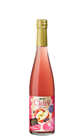 「おいしい酸化防止剤無添加※1ワイン シードル ロゼ」を10月28日(火)に数量限定発売