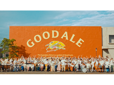 「キリングッドエール」　が上方修正した年間販売目標の90万ケース※1を達成！販売好調を受け、年間販売目標を10月上方修正目標比の約1.2倍となる110万ケースに再上方修正