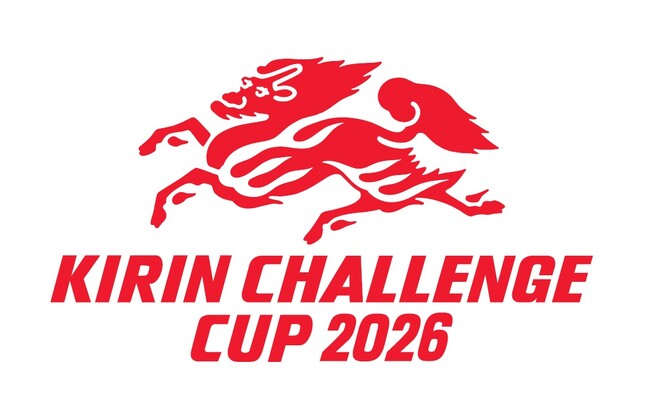 「キリンチャレンジカップ2026」「キリンカップサッカー2026」開催決定および「SAMURAI BLUE（サッカー日本代表）」2026年応援プラン