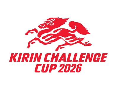 「キリンチャレンジカップ2026」「キリンカップサッカー2026」開催決定および「SAMURAI BLU...