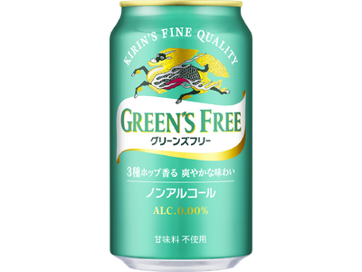 爽やかな味わいはそのままに、飲みごたえを向上してさらにおいしく！「キリン グリーンズフリー」をリニューアル