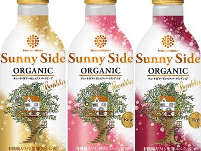 「メルシャン・ワインズ　サニーサイド　オーガニック　スパークリング 缶」シリーズをリニューアル、 「同 ...