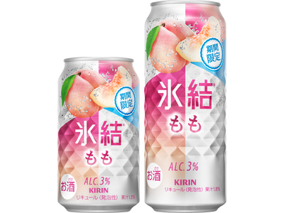 春気分を明るく爽快に。ジューシーなももの果実感と爽やかな甘みが楽しめる「キリン 氷結(R) もも（期間限定）」3月17日（火）登場！