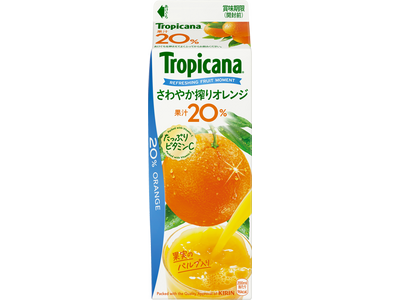 すっきり飲めて、ちゃんと果実感。オレンジのおいしさを手に取りやすく届ける「トロピカーナ さわやか搾りオレンジ」を4月7日（火）より発売！