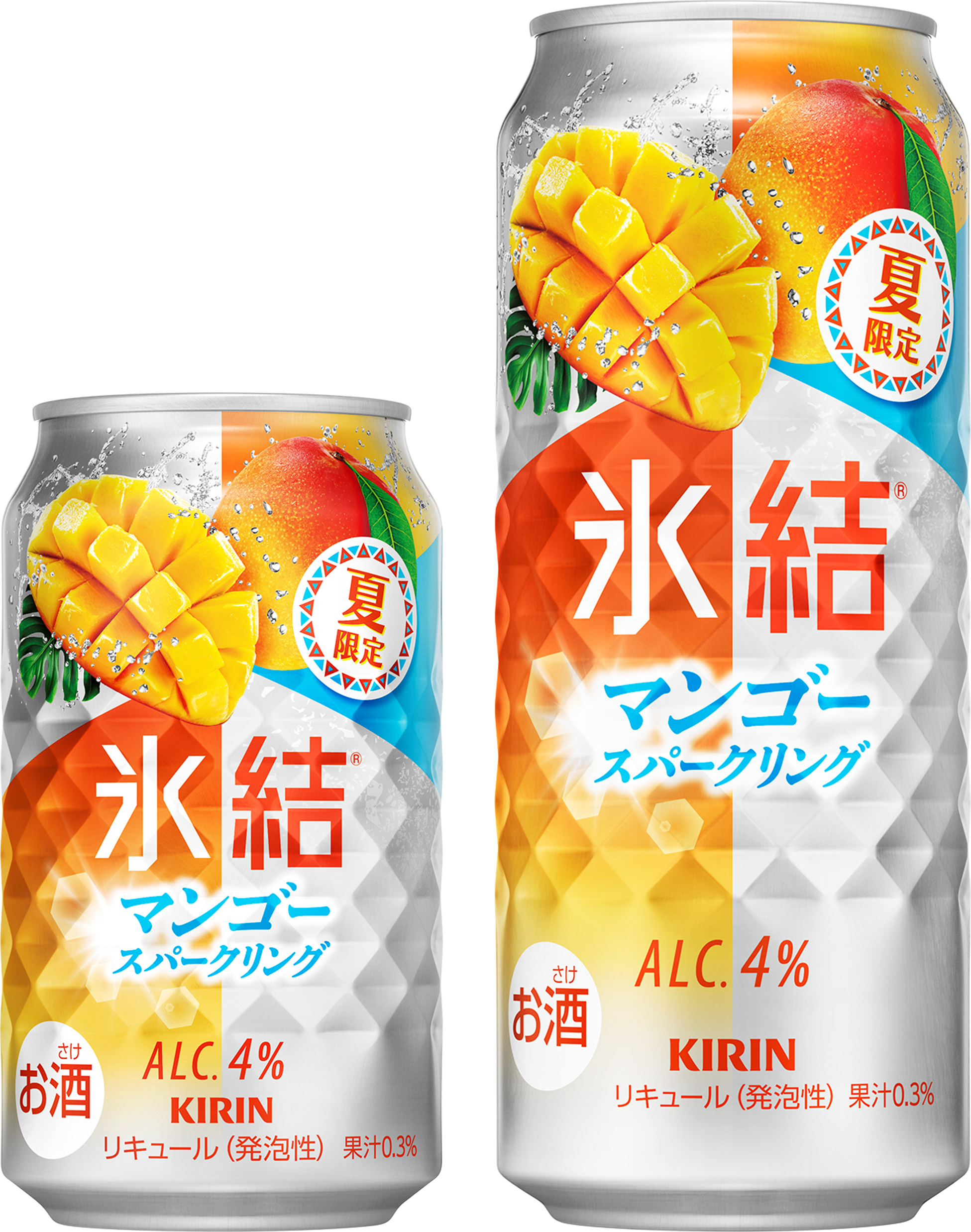 南国を思わせるマンゴーの華やかな香りとジューシーな味わい！　「キリン 氷結(R…
