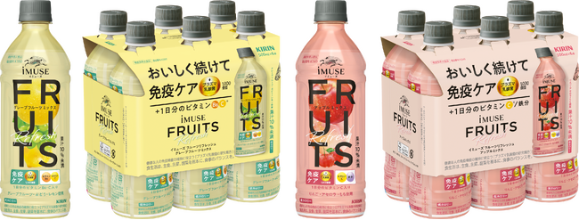 新シリーズ「キリン iMUSE（イミューズ）フルーツリフレッシュ」が発売から約3週間で1,000万本を突破し、好調！