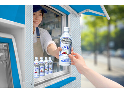 熱中症対策飲料「キリン　世界のKitchenから　ソルティライチ」シリーズ「クーリングシェルター支援施策」をアップデート熱中症対策飲料の提供に加え 「ひと涼み応援キッチンカー」が出動