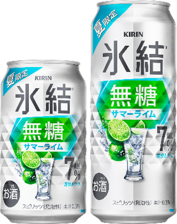 夏にぴったり！冷涼感と、爽やかな果実味が楽しめる夏限定ライムチューハイ「キリン 氷結(R)無糖 サマーライム ALC.7%（期間限定）」発売