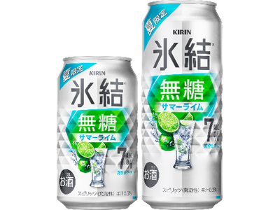 夏にぴったり！冷涼感と、爽やかな果実味が楽しめる夏限定ライムチューハイ「キリン 氷結(R)無糖 サマーライム ALC.7%（期間限定）」発売
