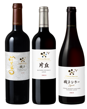 「International Wine Challenge（インターナショナル・ワイン・チャレンジ）2026」にて「シャトー・メルシャン 椀子 オムニス　2019」など3品が金賞を受賞