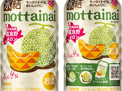セブン‐イレブン・ジャパン協働第2弾！果実のフードロス削減・農家支援を目指す「キリン 氷結(R)mottainai 富良野メロン（期間限定）／セブン‐イレブン等限定」発売