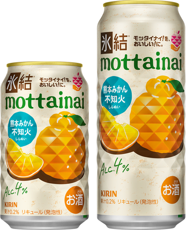 規格外果実の活用に取り組む2社、キリンビールとDoleが協業！熊本産「不知火」を活用したフードロス削減・果実農家支援につながる「キリン 氷結(R)mottainai 不知火」新発売