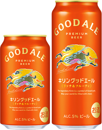「キリングッドエール」、発売から約10カ月で累計販売本数1億本※1を突破　独自のおいしさとブランドアクションへの共感により、幅広い支持を獲得