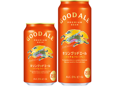「キリングッドエール」、発売から約10カ月で累計販売本数1億本※1を突破　独自のおいしさとブランドアクションへの共感により、幅広い支持を獲得