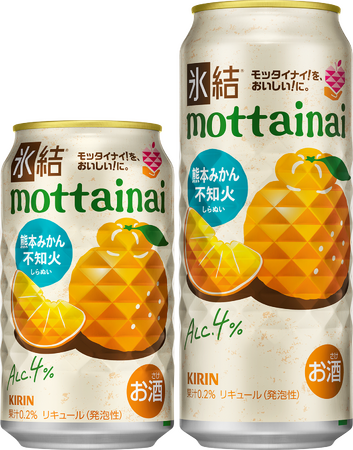 「キリン 氷結(R)mottainai 不知火」の売上1本につき1円を令和8年熊本地震災害義援金として拠出