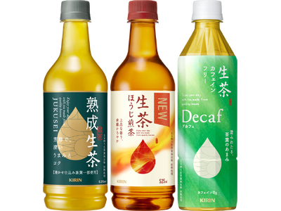 芳醇な香りと深いうまみ・コクを楽しめる、ひと手間かけたおいしさの緑茶「キリン 生茶 熟成」を10月13日（火）より新発売！